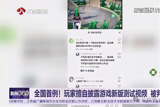 海斯：和他一起打挡拆很棒 我们之间的关系很好